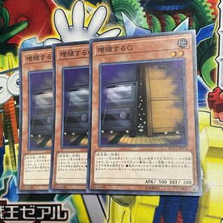 Maxx "C" Super 3 sheets