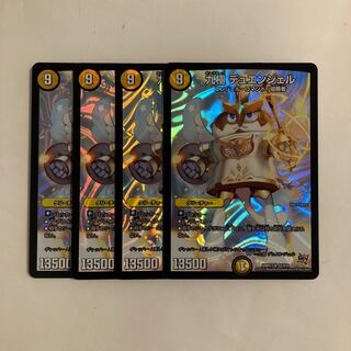 B350 九極 デュエンジェル SR 4枚セット デュエマ トレトレ