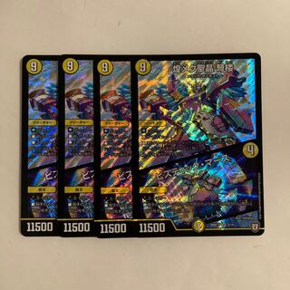 B353 煌メク聖晶 弩楼｜ビスティック・マース SR 4枚セット デュエマ トレトレ