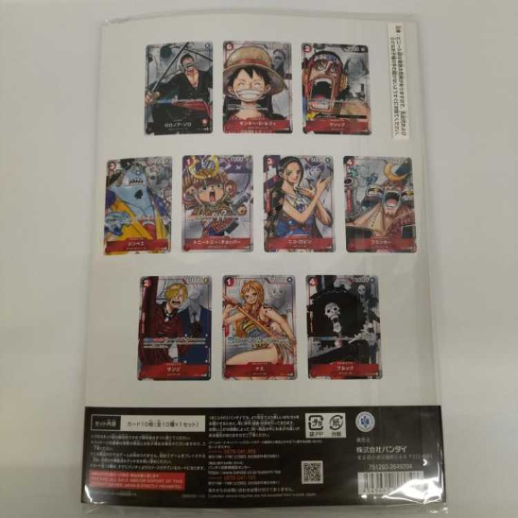 One Piece Premium Card Collection 25th Anniversary Edition No.70