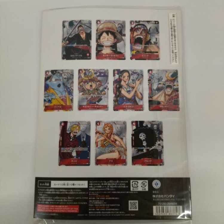 One Piece Premium Card Collection 25th Anniversary Edition No.71