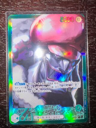 ホーディ・ジョーンズ(パラレル) P-L OP06-020