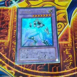 Elemental HERO Glow Neos