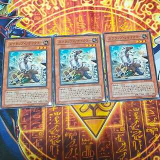 スクラップ・リサイクラー 1枚