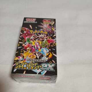 ハイクラスパック 「シャイニートレジャーex」未開封BOX  1BOX