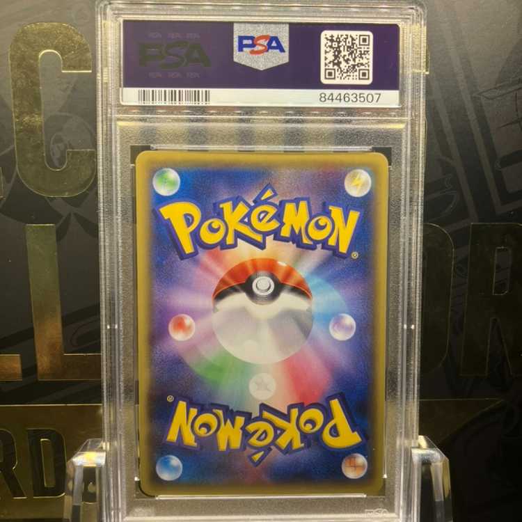 【PSA10】スカル団ごっこピカチュウ PROMO 013/SM-P