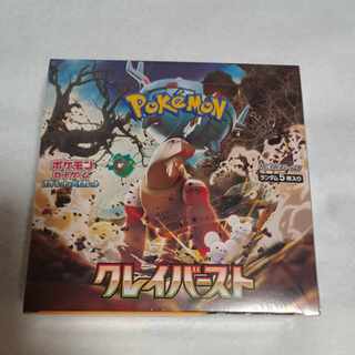 スカーレット＆バイオレット 拡張パック クレイバースト 未開封BOX  1BOX