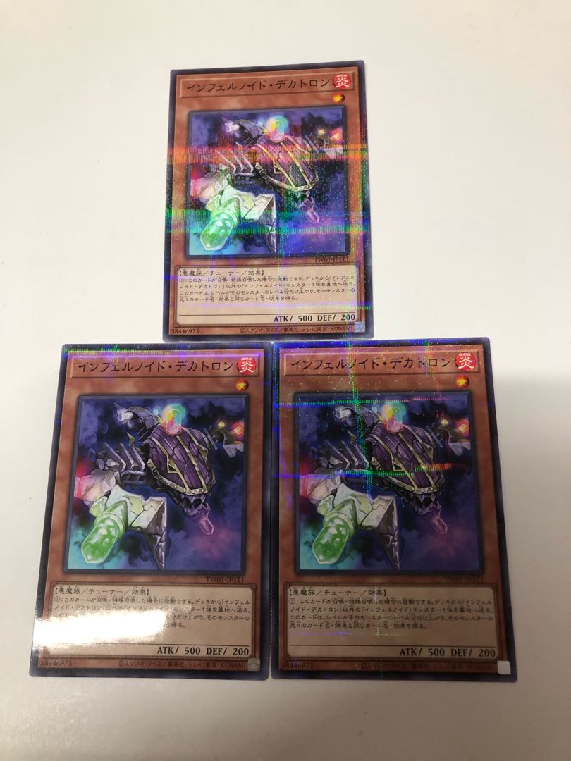 Infernoid Decatron Parallel Normal 3-card set