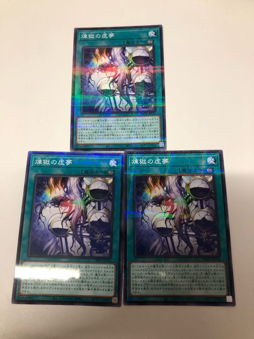 Void Imagination Parallel Normal 3-card set