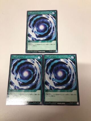 フュージョン　3枚セット