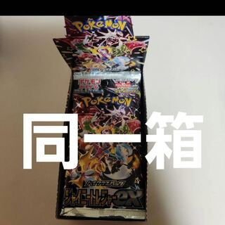 Shiny Treasure ex 1BOX