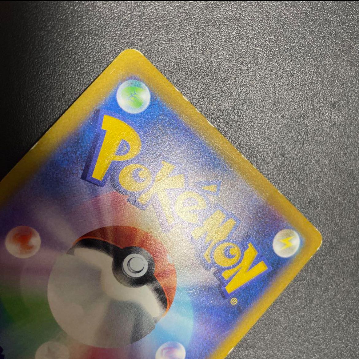 PikachuV (mirror) [-] {001/024} [SN] Kororo Comic