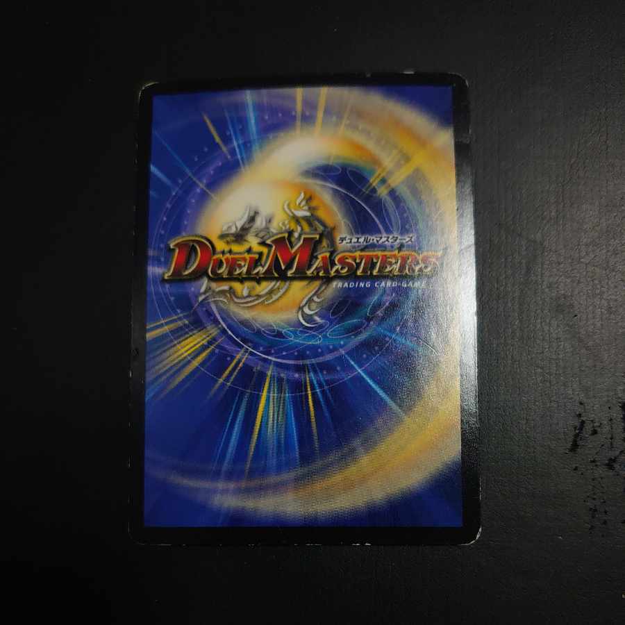 時の法皇 ミラダンテXII SE L3(秘)3/L3