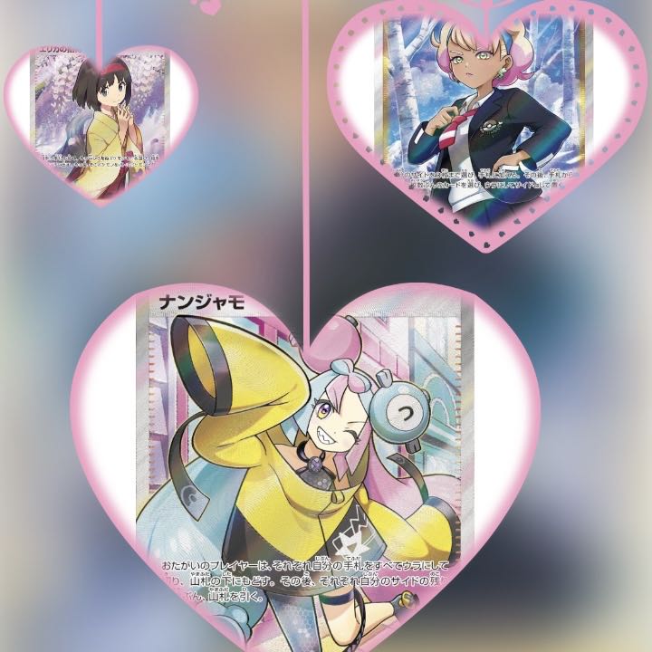 【赤字覚悟】1200円でナンジャモ！？　SR確率はTOTAL 個数1/2 オリパ