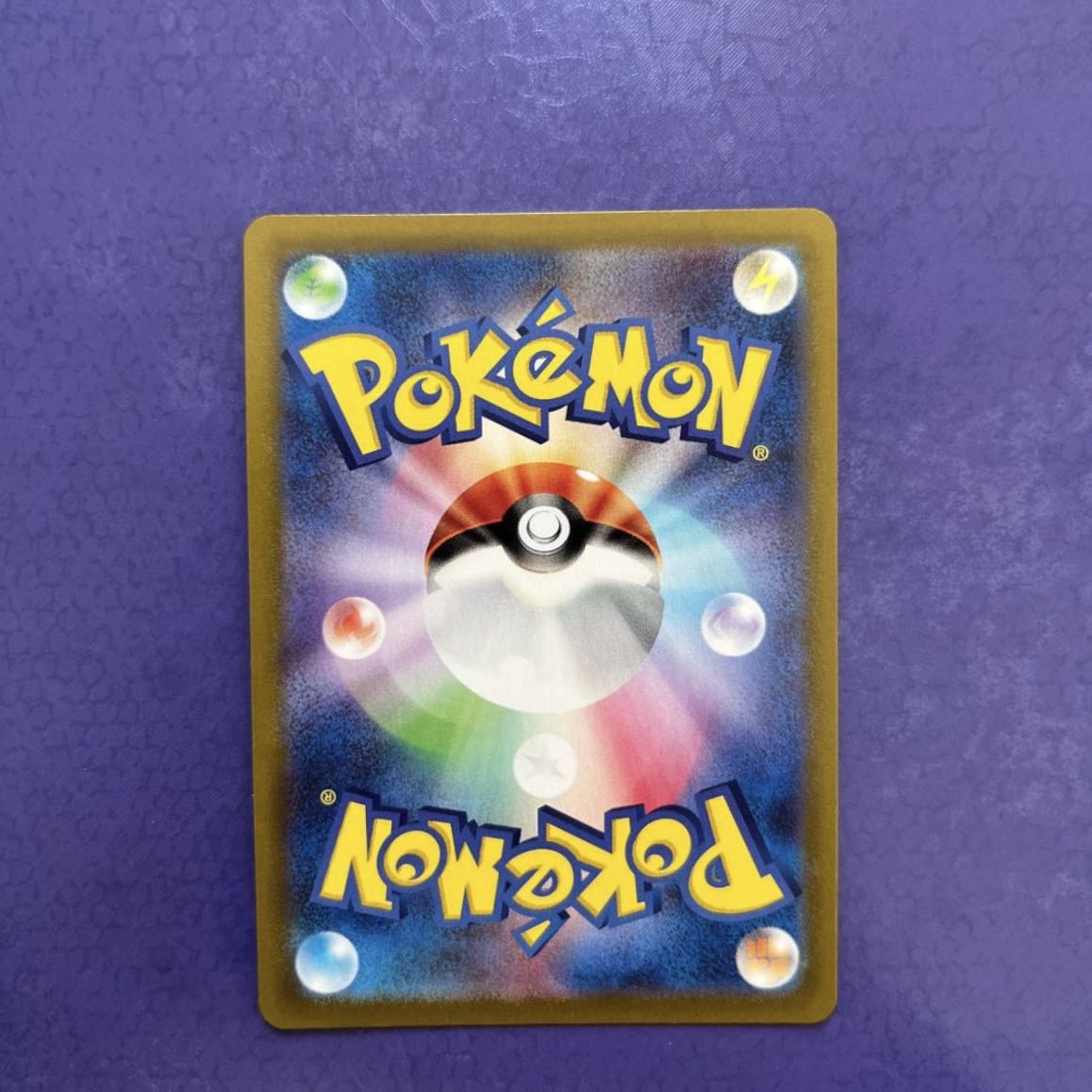 Collapsed stadium UR 127/100