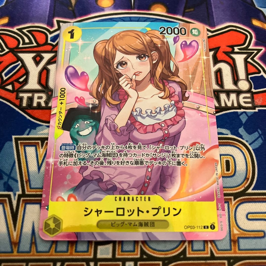 Charlotte Jigglypuff (parallel) P-R OP03-112