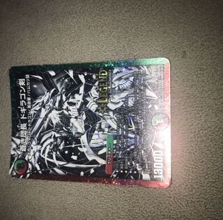 蒼き団長 ドギラゴン剣