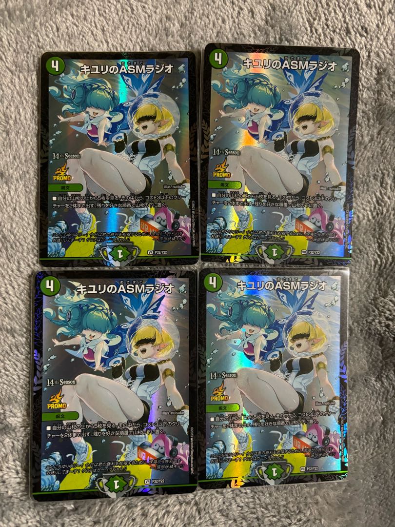 ASM Radio in Kiuri, VR 37/130