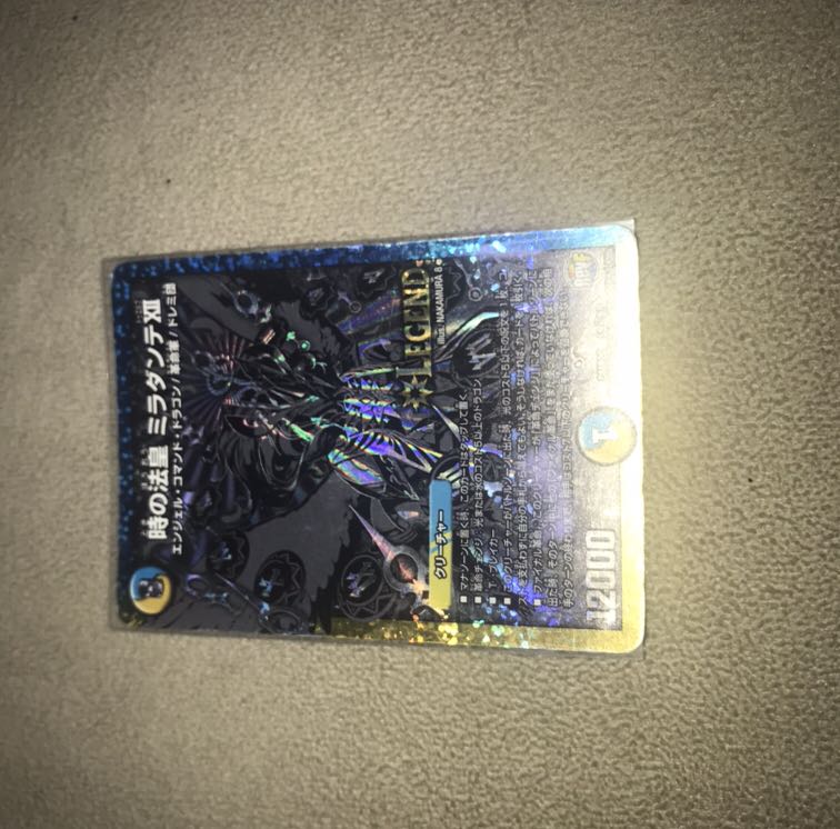 時の法皇 ミラダンテXII