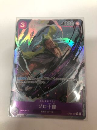 ゾロ十郎(パラレル) P-R OP05-067