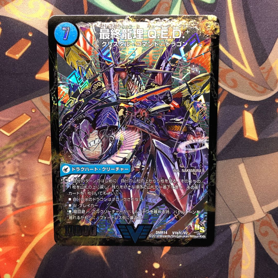 青ドラグナーセット 1枚の通販 てあす（629662664） | magi