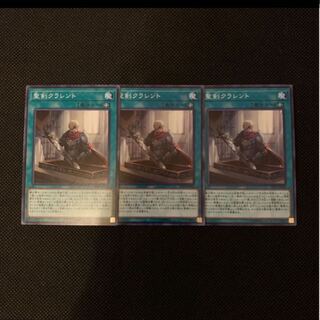 聖剣クラレント N