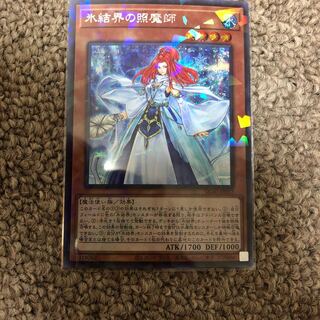 Revealer of the Ice Barrier Parallel Secret Rare JP002
