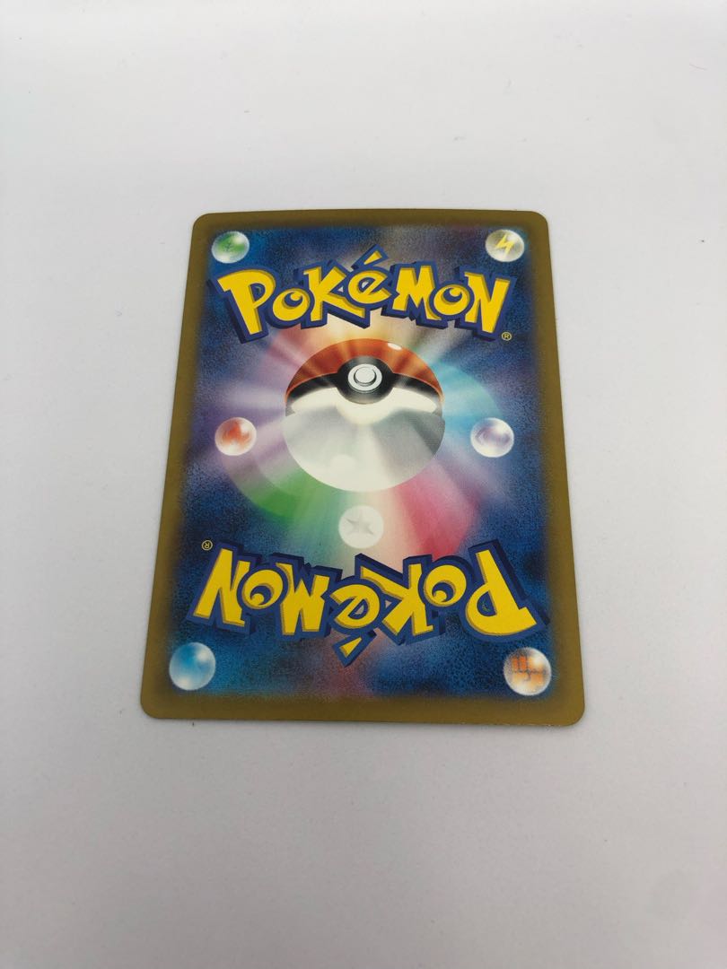 Until 12/10 Glint SR 246/172 in Elesa