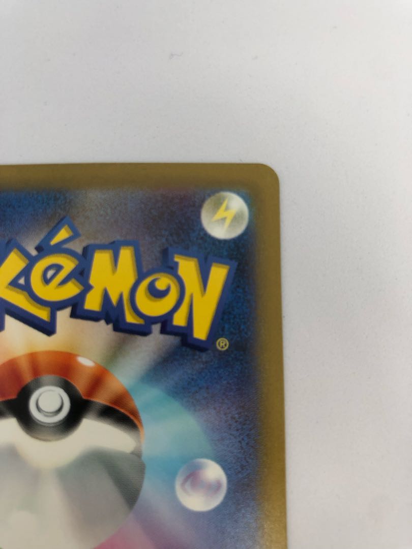 Until 12/10 Glint SR 246/172 in Elesa