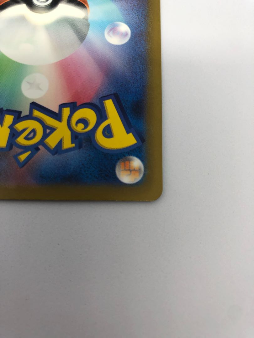 Until 12/10 Glint SR 246/172 in Elesa