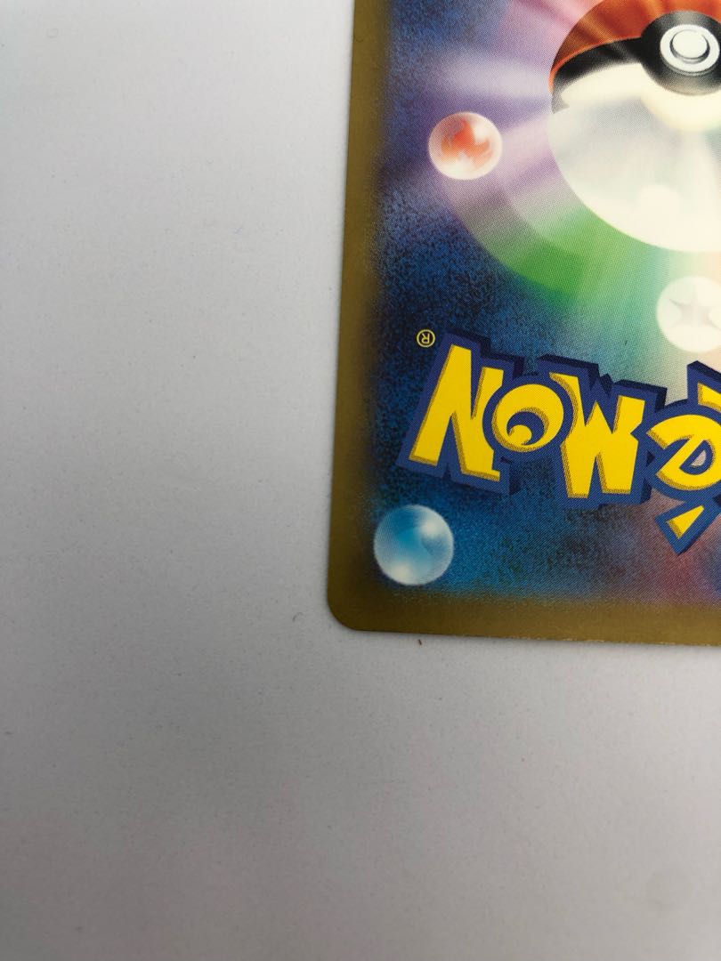 Until 12/10 Glint SR 246/172 in Elesa