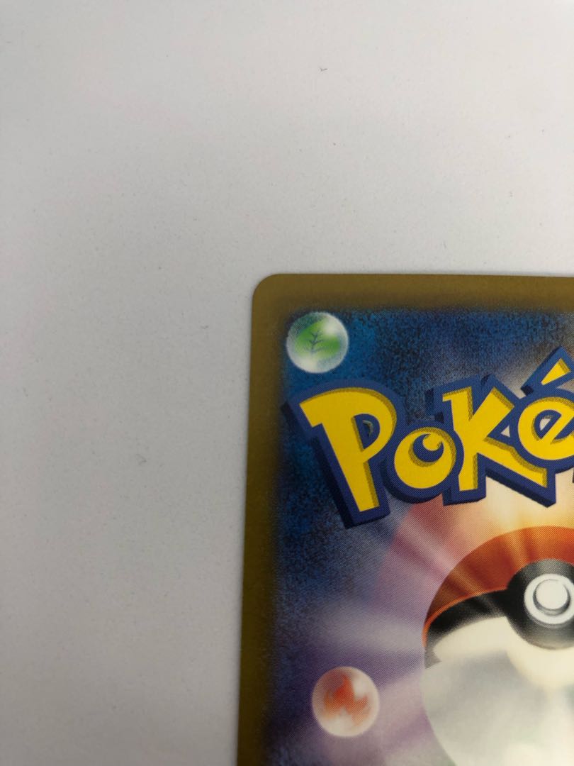 Until 12/10 Glint SR 246/172 in Elesa