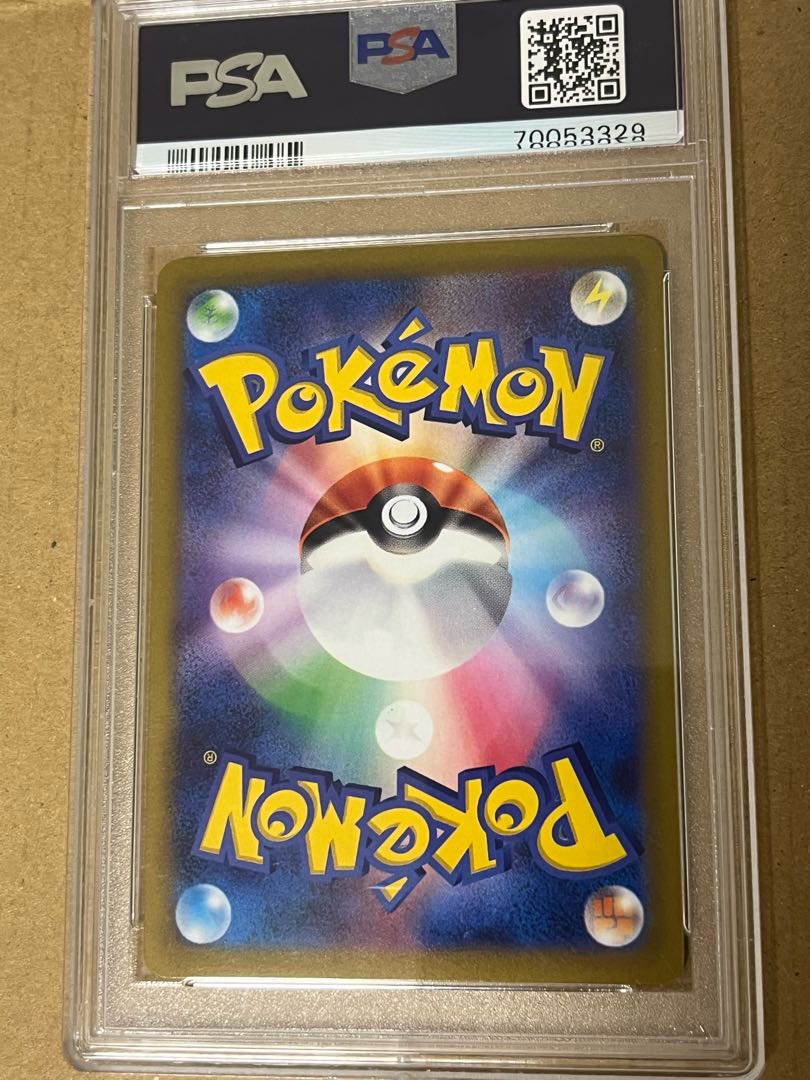 PSA10] LugiaV SR 110/098