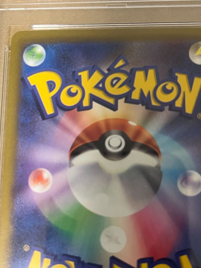 PSA10] LugiaV SR 110/098