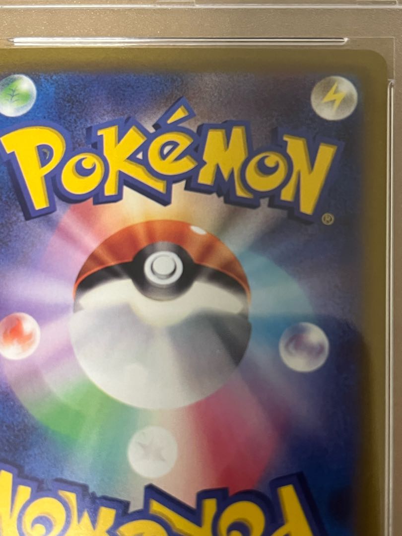 PSA10] LugiaV SR 110/098