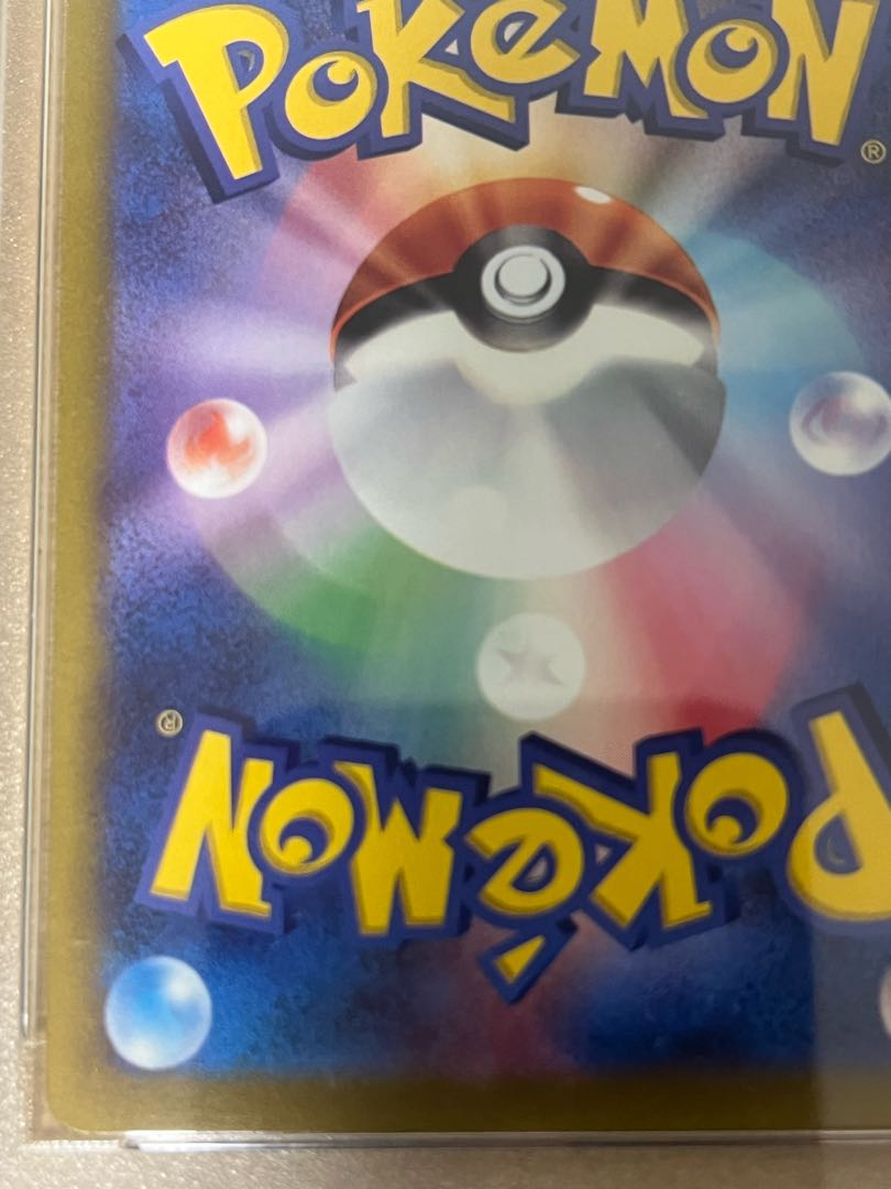 PSA10] LugiaV SR 110/098