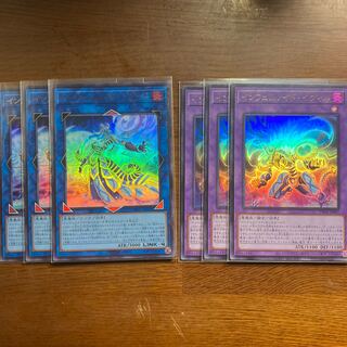 ウル6枚 TW01 ウルトラレア インフェルノイド・イヴィル インフェルノイド・フラッド TERMINAL WORLD ターミナル・ワールド