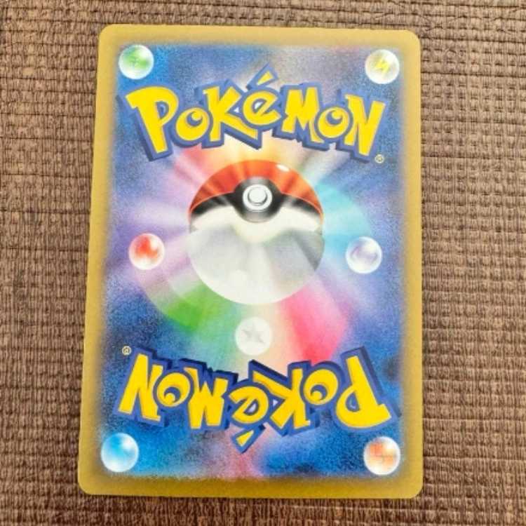 Shiny Treasures Gardevoirex SAR