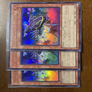 3枚セット TW01 UR ウルトラレア インフェルノイド・デカトロン　 TERMINAL WORLD