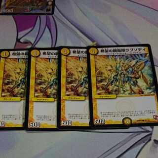 SS Rhapsody of Hope C 76/110