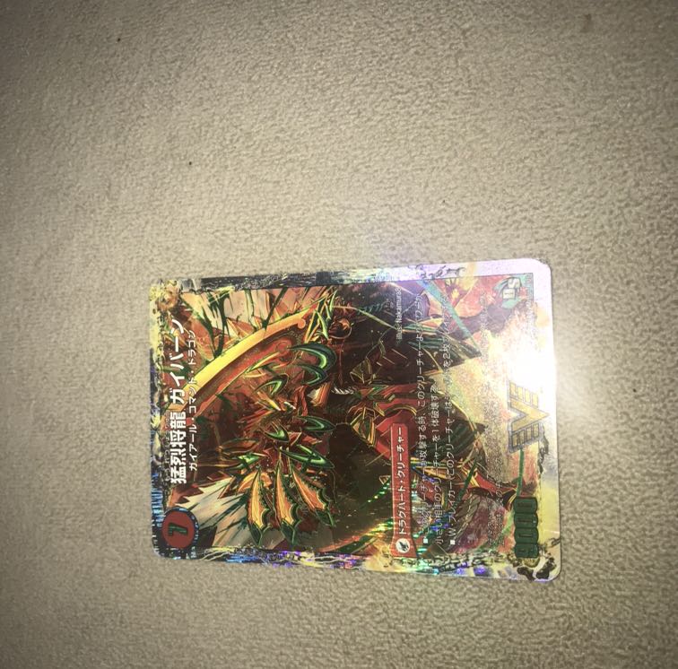 General Ryu Sword Gaial|Fierce General Ryu Gaial (Super Deck Specs)