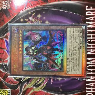 Black Witch Dear Bianca Star Ultimate Rare JP006