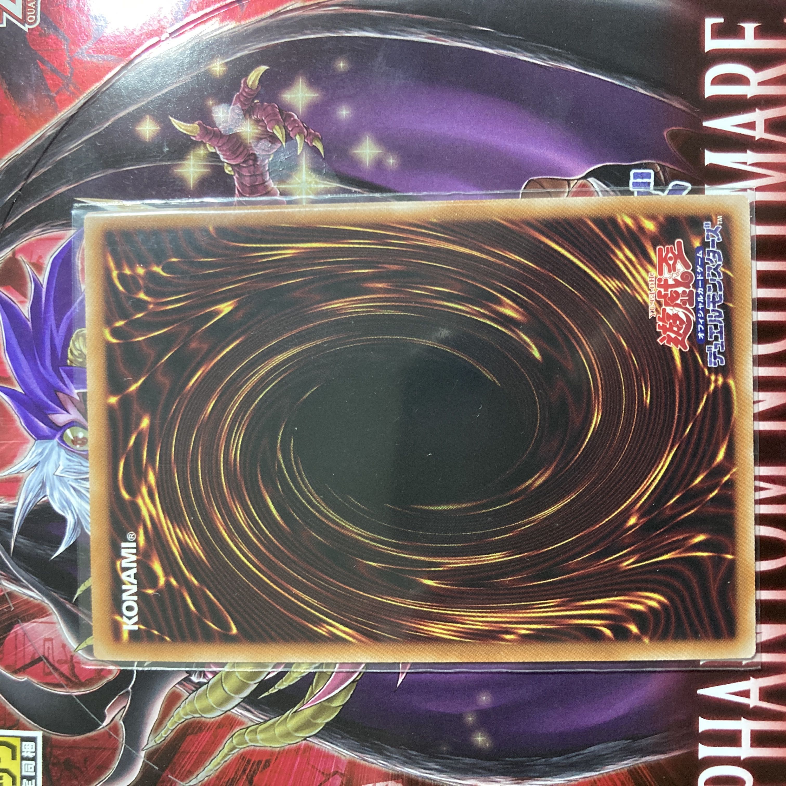 Black Witch Dear Bianca Star Ultimate Rare JP006