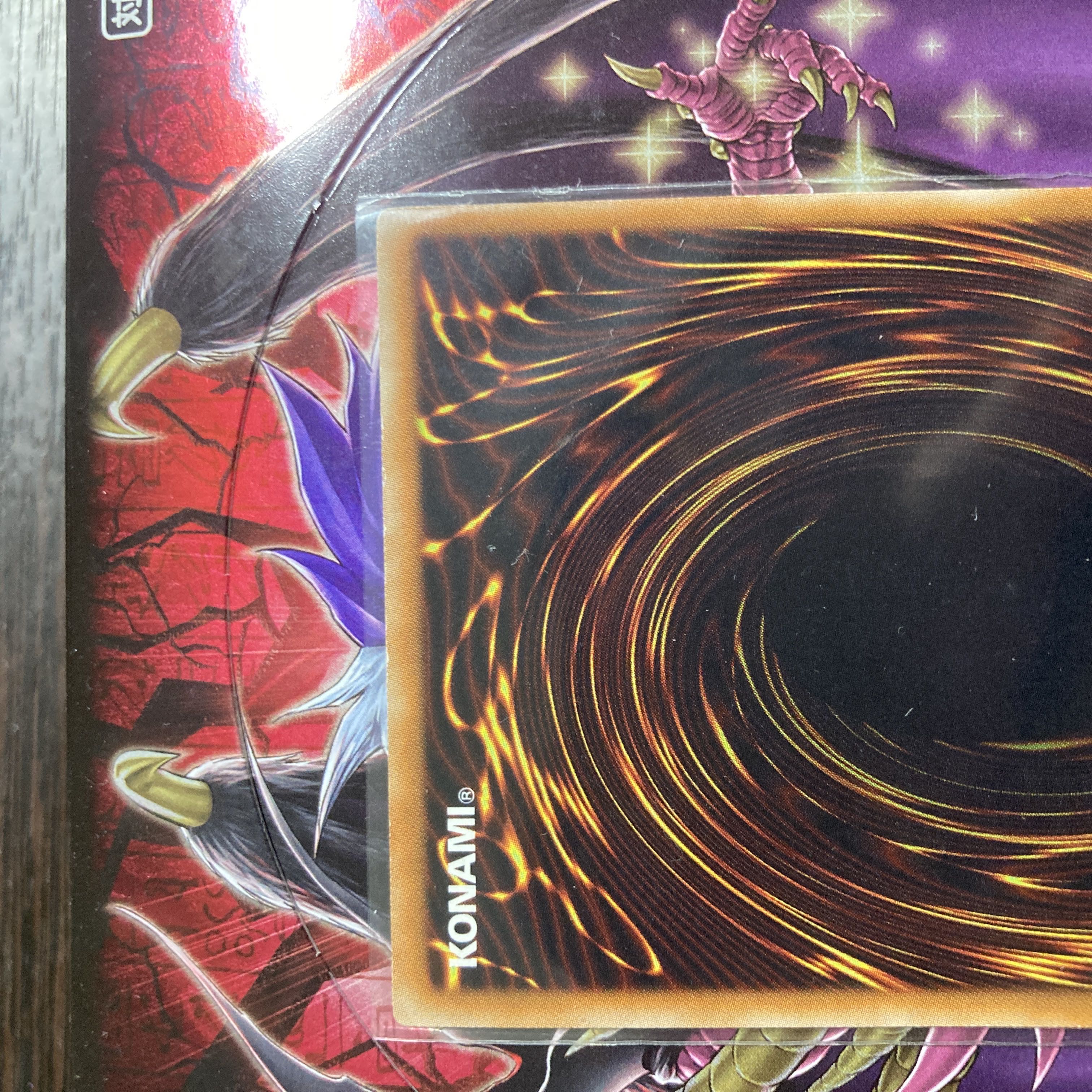 スターダスト・ドラゴン アルティメットレア JP040