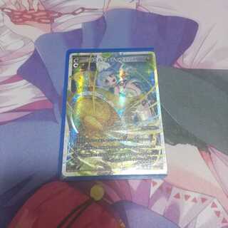 ゴールドディフェンス