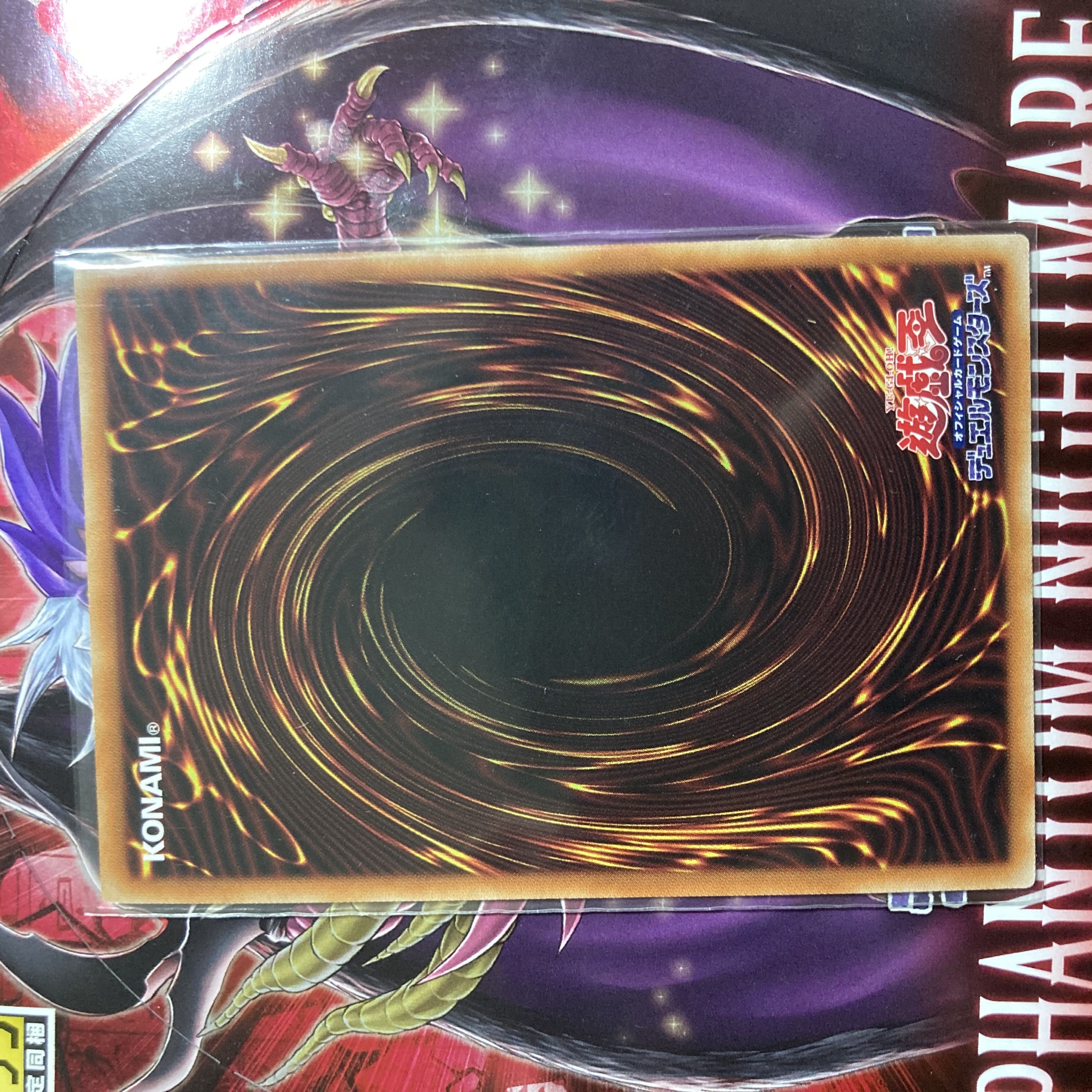 Fabled Andwraith Prismatic Secret Rare JP044