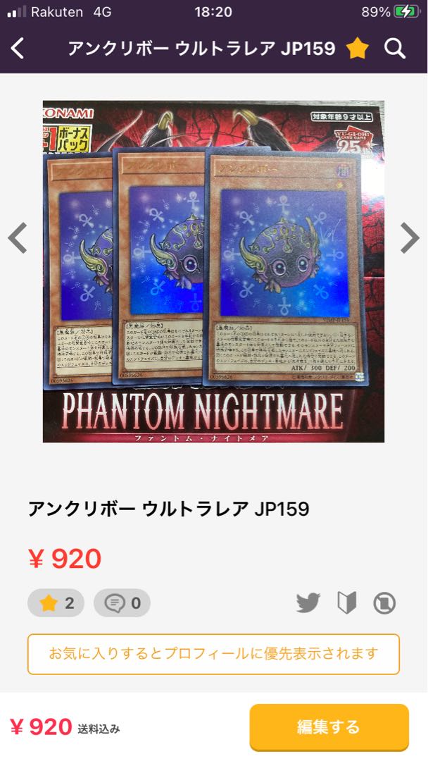 Fabled Andwraith Prismatic Secret Rare JP044