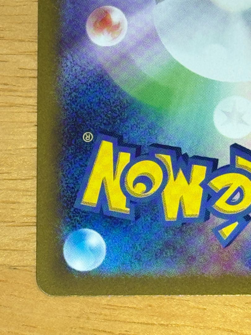 Gardevoirex SSR 328/190