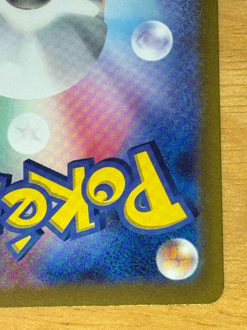 Gardevoirex SSR 328/190