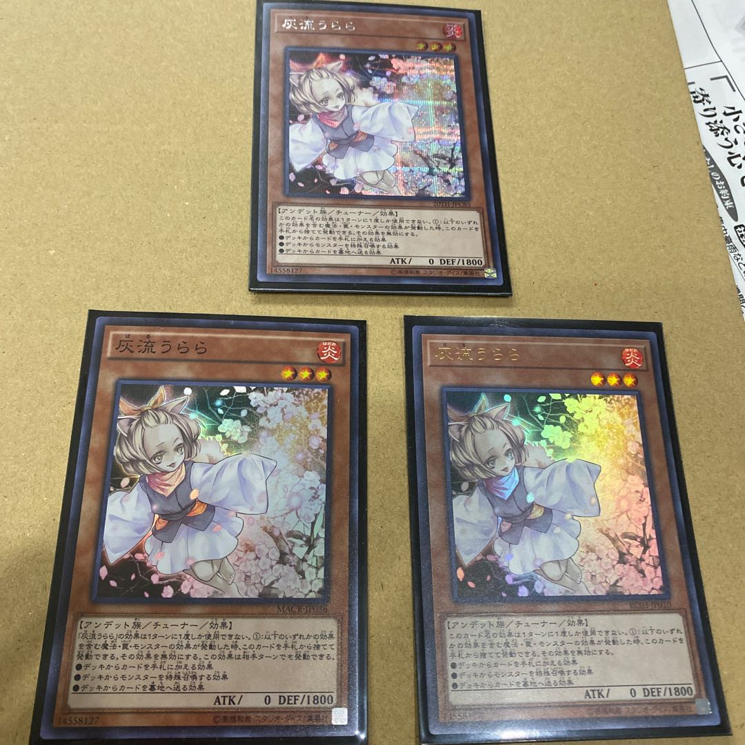 Ash Blossom & Joyous Spring